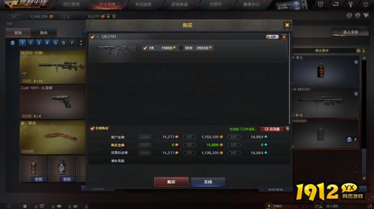 CF全新GP武器QBZ191怎么样 CF全新GP武器QBZ191介绍