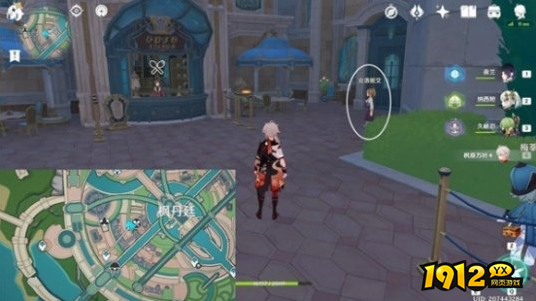原神孤独派报告任务如何完成 原神孤独派报告任务完成攻略