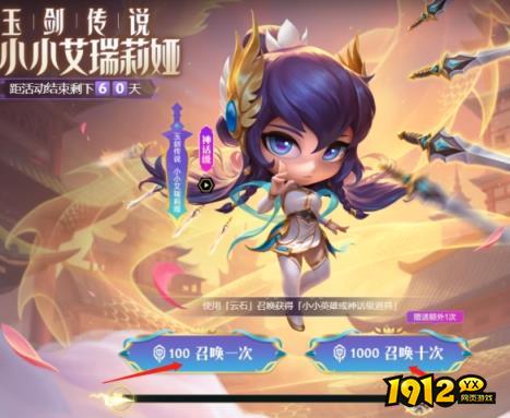 云顶之弈云石在哪里使用 云顶之弈云石使用方法介绍