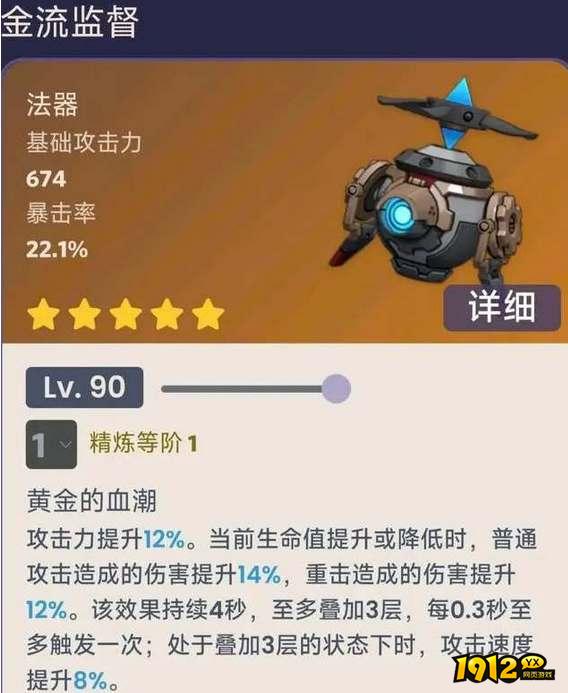 原神莱欧斯利武器应该怎么选择 原神莱欧斯利武器选择建议