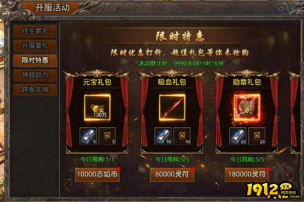 《战痕》跨服蛮荒战场怎么玩 跨服蛮荒战场玩法攻略