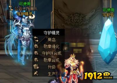 dnf守护珠如何获得 dnf守护珠获得方法