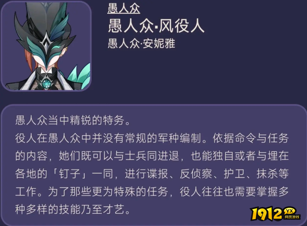 原神4.1新敌人有哪些 原神4.1新敌人介绍