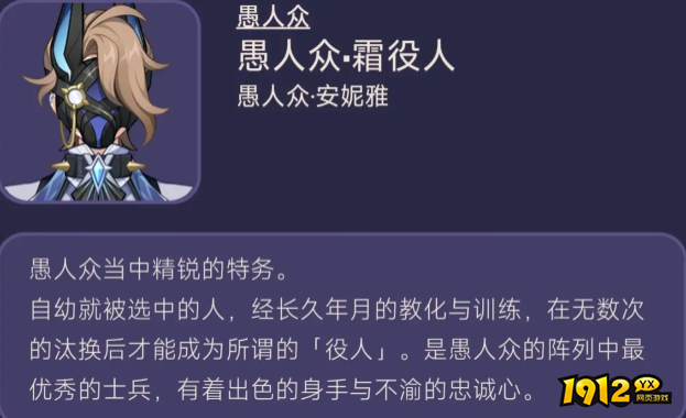 原神4.1新敌人有哪些 原神4.1新敌人介绍
