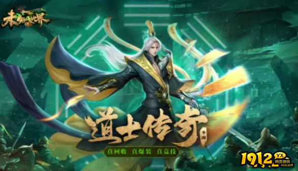 《热血大明》如何获取飞升丹 飞升丹获取攻略