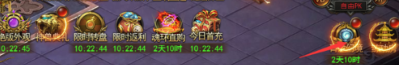 《王者之心2》幻境怎么打 幻境玩法攻略
