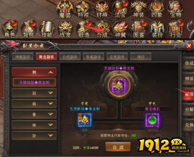 《王者之心2》幻境怎么打 幻境玩法攻略