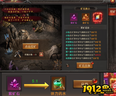 《王者之心2》幻境怎么打 幻境玩法攻略