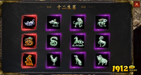 《白蛇传奇》十二生肖是什么 十二生肖介绍