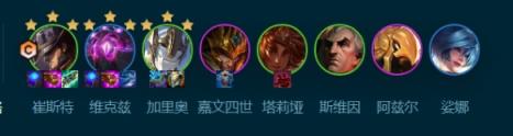 云顶之弈S9.5术士赌卡牌怎么玩 云顶之弈术士赌卡牌玩法介绍