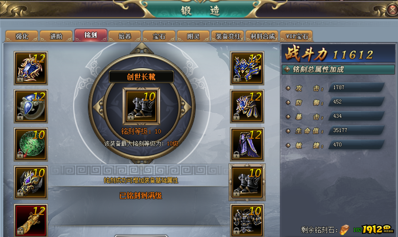 《傲战无双》如何快速施放技能 基本操作介绍