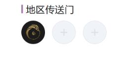 云顶之弈s9.5驯兽师尼菈阵容怎么玩 云顶之弈s9.5驯兽师尼菈阵容推荐