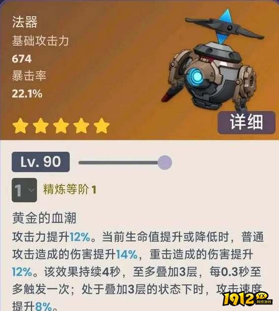 原神金流监督武器突破材料是什么 原神金流监督武器突破材料汇总