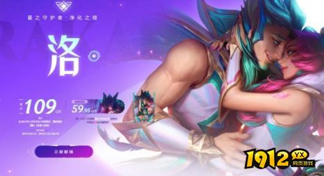 lol星之守护者星光破影为爱重生活动奖励是什么 lol星之守护者星光破影为爱重生活动介绍