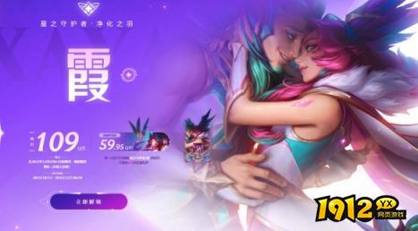 lol星之守护者星光破影为爱重生活动奖励是什么 lol星之守护者星光破影为爱重生活动介绍