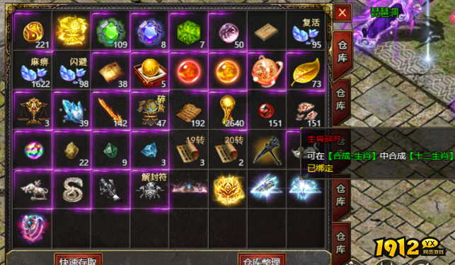 《白蛇传奇》聚慧丹如何获取 聚慧丹获取攻略