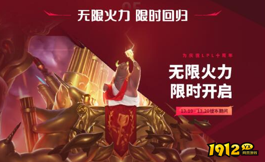 lol无限火力cd上限是多少 lol无限火力cd上限介绍