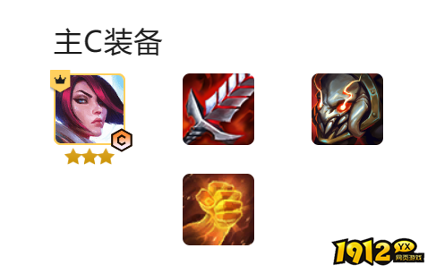 云顶之弈s9.5剑姬主c阵容怎么玩 云顶之弈s9.5剑姬主c阵容推荐