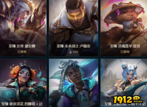 lol神话商店下次更新是什么时候 lol神话商店下次更新时间分享