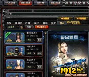 cf堕天使怎么获得 cf堕天使获得方法介绍