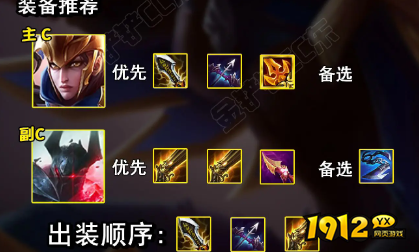 云顶之弈s9.5裁决奎因阵容怎么玩 云顶之弈s9.5裁决奎因阵容推荐