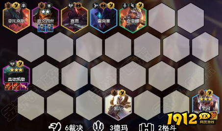云顶之弈s9.5裁决奎因阵容怎么玩 云顶之弈s9.5裁决奎因阵容推荐