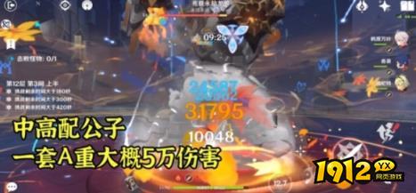原神达达利亚怎么样 原神达达利亚介绍