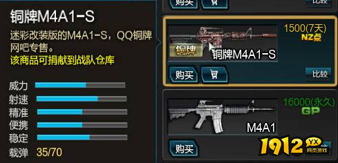 逆战TAR21武器怎么样 逆战TAR21武器介绍