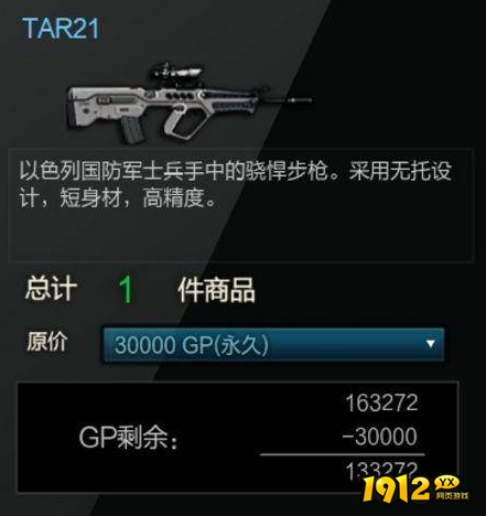 逆战铜牌M4A1-S武器如何使用 逆战铜牌M4A1-S武器使用攻略