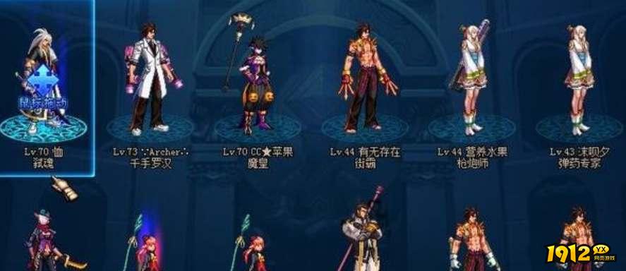 dnf装扮预设怎么取消 dnf装扮预设取消方法介绍