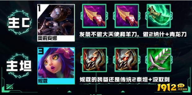 云顶之弈s9.5发条堡垒奶阵容怎么搭配 云顶之弈s9.5发条堡垒奶阵容搭配攻略