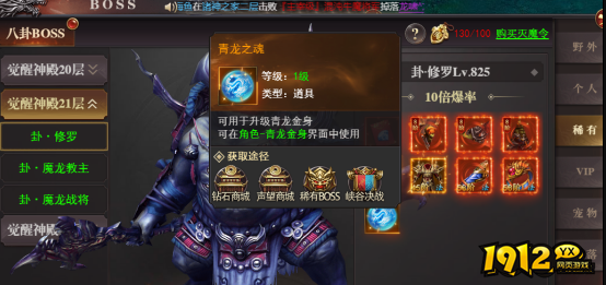 《百战沙城》金身系统怎么玩 金身系统玩法攻略