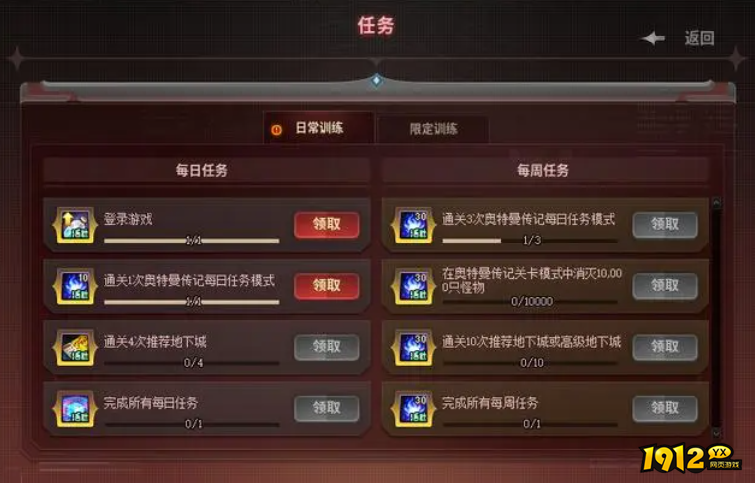 dnf奥特曼传记怎么玩 dnf奥特曼传记玩法攻略