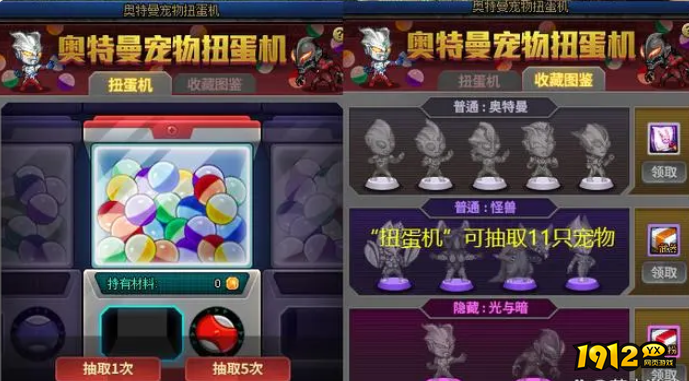 dnf奥特曼联动宠物怎么样 dnf奥特曼宠物属性介绍