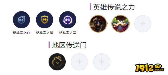 云顶之弈s9.5驯兽师尼菈阵容如何搭配 云顶之弈s9.5驯兽师尼菈阵容搭配推荐