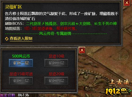 《王者天下》寂灭魂域怎么进 寂灭魂域怎么玩