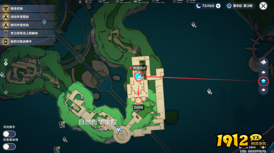 原神尚未结束的故事任务怎么接 原神尚未结束的故事任务接取攻略