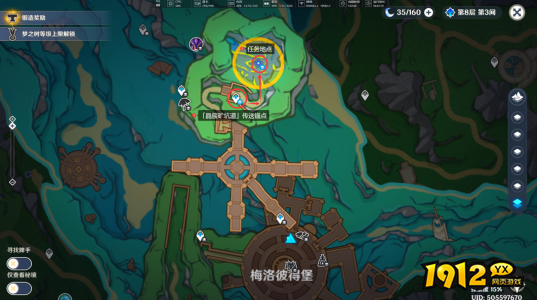 原神看得见的手任务如何完成 原神看得见的手任务完成攻略