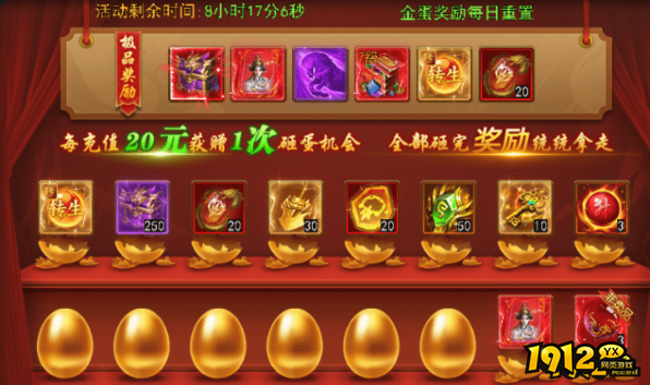 《热血大明》新手怎么玩 基本玩法和策略推荐
