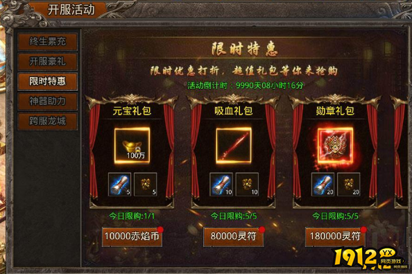 《战痕》跨服蛮荒战场怎么玩 跨服蛮荒战场玩法攻略