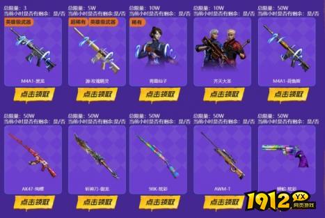 cf怎么换购武器 cf换购武器攻略