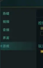 云顶之弈快捷键如何换位 云顶之弈快捷键换位按键介绍