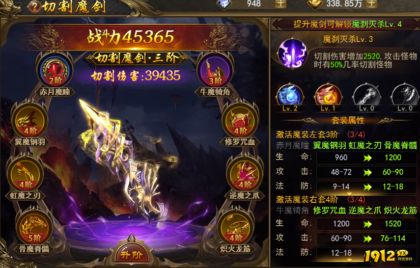 《热血大明》切割系统怎么玩 切割系统介绍