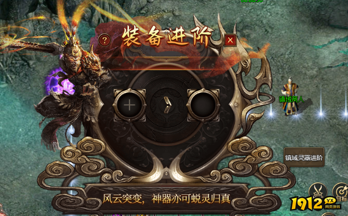 《白蛇传奇》镇域灵器如何进阶 镇域灵器进阶攻略
