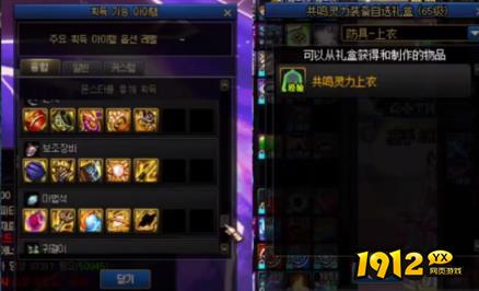 dnf自定义史诗之路是什么 dnf自定义史诗之路介绍