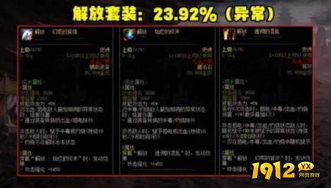 DNF孤岛特殊装备套好用吗 DNF孤岛特殊装备套介绍