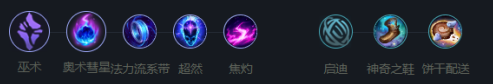 lol爆破鬼才怎么玩 lol爆破鬼才玩法攻略