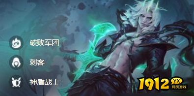 云顶之弈佛耶戈英雄强化是什么 云顶之弈佛耶戈英雄强化分享