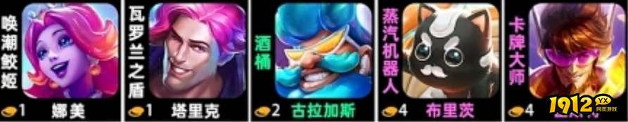 云顶之弈s10迪斯科羁绊效果是什么 云顶之弈s10迪斯科羁绊效果介绍