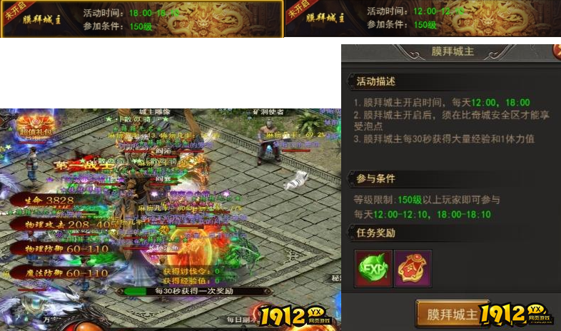 《白蛇传奇》跨服镖令的作用是什么 跨服镖令的作用介绍